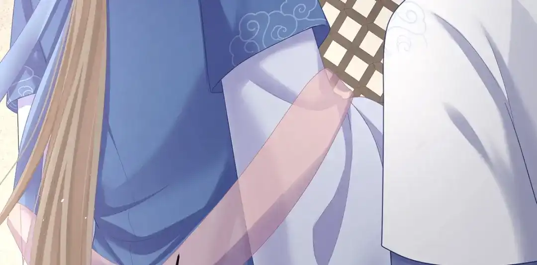 《女帝多蓝颜》第二季99 爱屋及乌 第118页