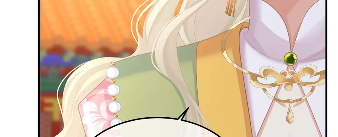 《女帝多蓝颜》第二季99 爱屋及乌 第28页