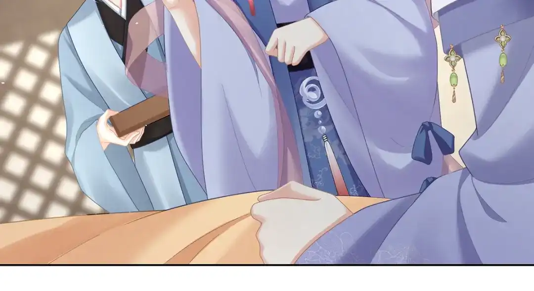 《女帝多蓝颜》第二季99 爱屋及乌 第92页