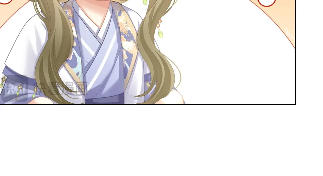 《女帝多蓝颜》第二季99 爱屋及乌 第104页