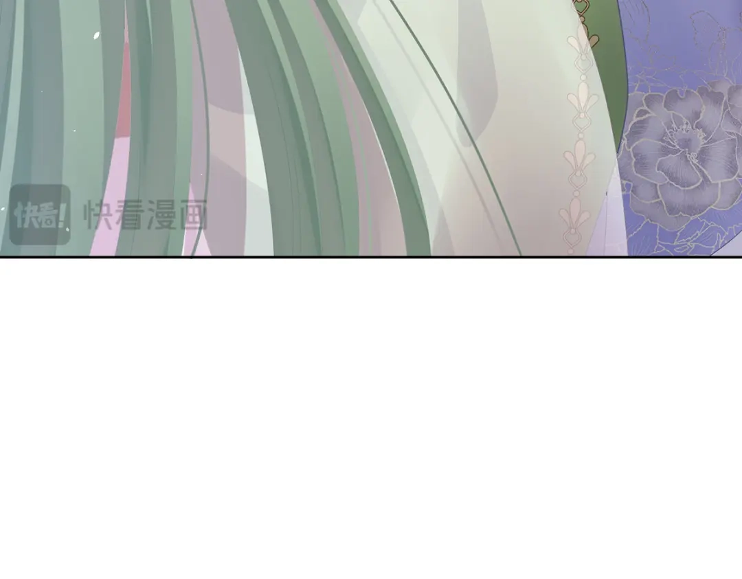 《女帝多蓝颜》第二季 100 当他习惯了逃避 第33页