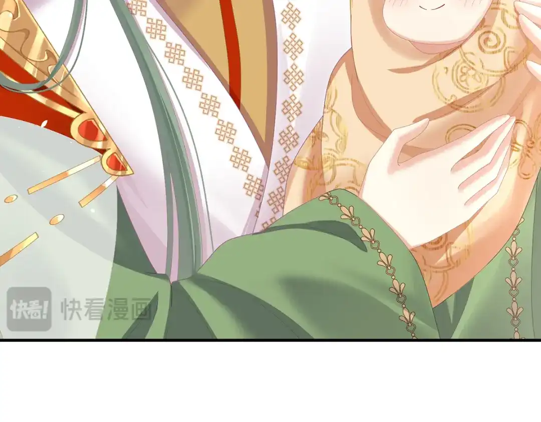 《女帝多蓝颜》第二季 100 当他习惯了逃避 第63页