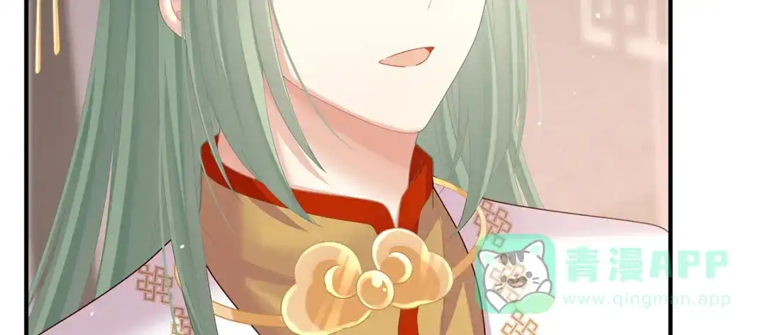 《女帝多蓝颜》第二季 100 当他习惯了逃避 第76页