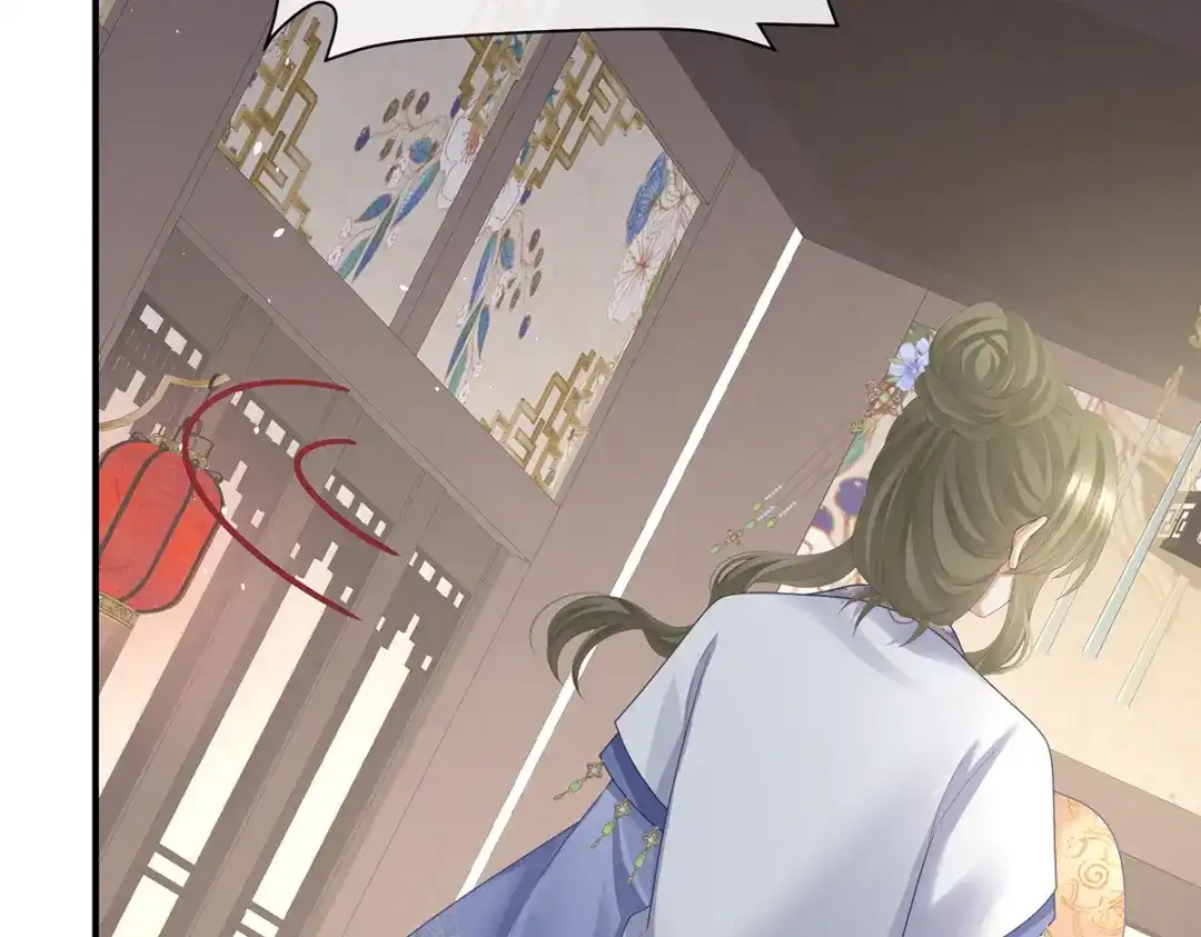 《女帝多蓝颜》第二季 100 当他习惯了逃避 第119页
