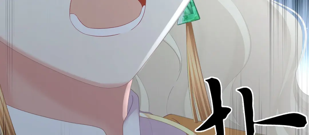 《女帝多蓝颜》第二季 100 当他习惯了逃避 第112页