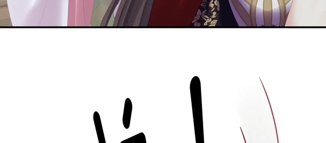 《女帝多蓝颜》第二季 100 当他习惯了逃避 第94页