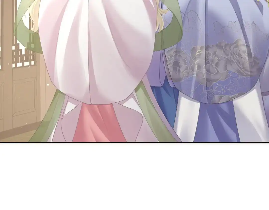 《女帝多蓝颜》第二季 100 当他习惯了逃避 第12页