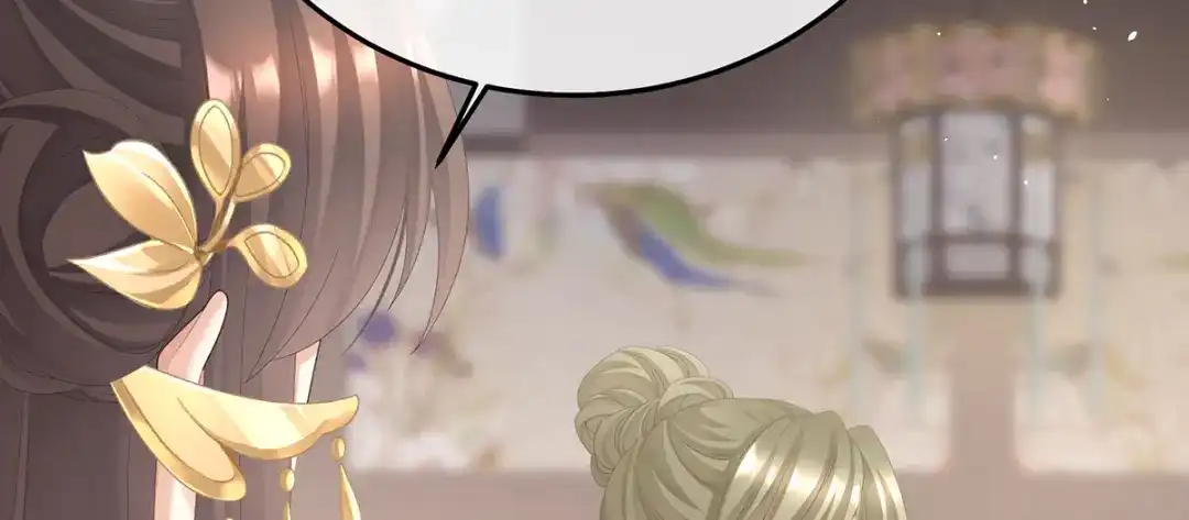 《女帝多蓝颜》第二季 100 当他习惯了逃避 第72页