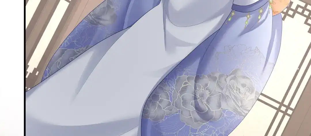 《女帝多蓝颜》第二季 100 当他习惯了逃避 第120页