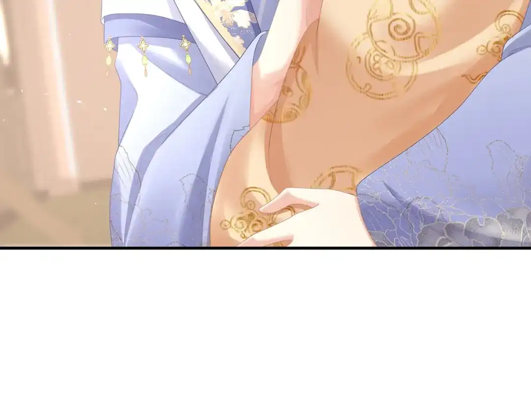 《女帝多蓝颜》第二季 100 当他习惯了逃避 第67页