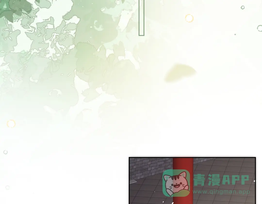 《女帝多蓝颜》第二季 100 当他习惯了逃避 第26页