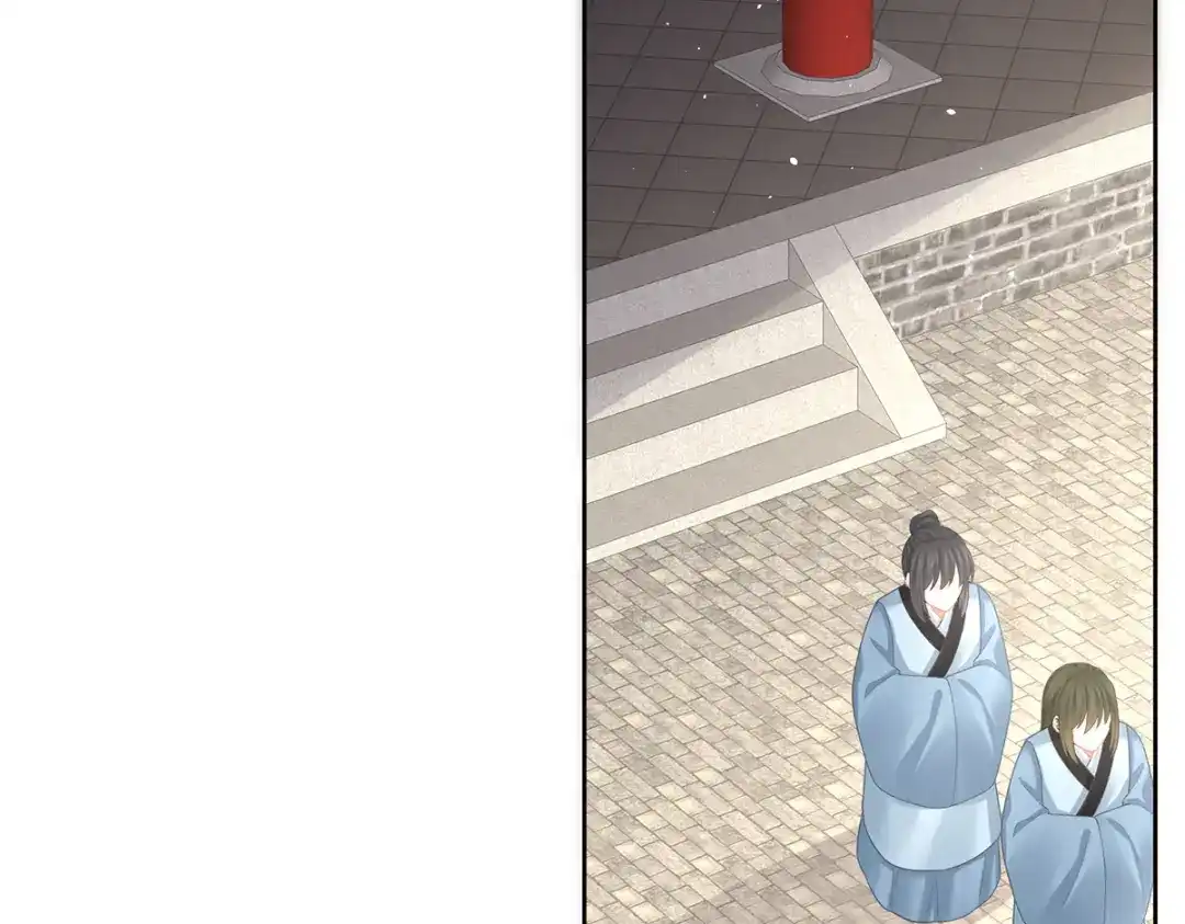 《女帝多蓝颜》第二季 100 当他习惯了逃避 第27页