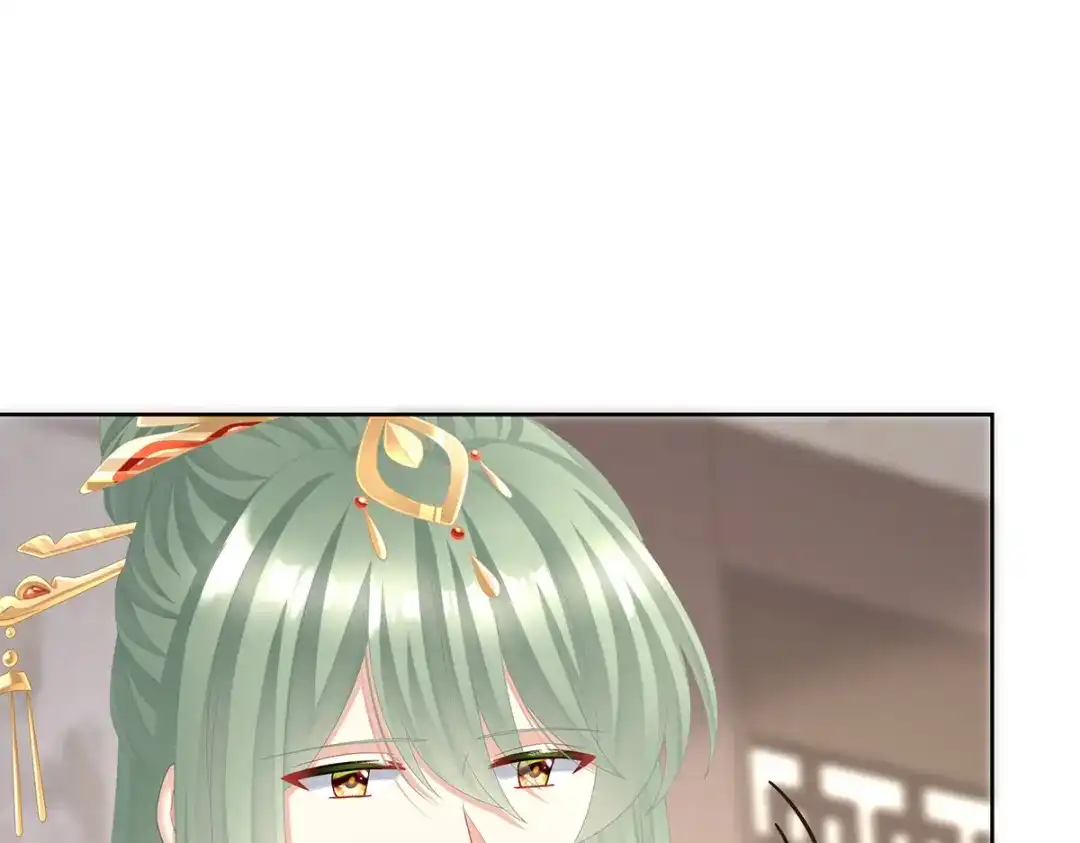 《女帝多蓝颜》第二季 100 当他习惯了逃避 第17页