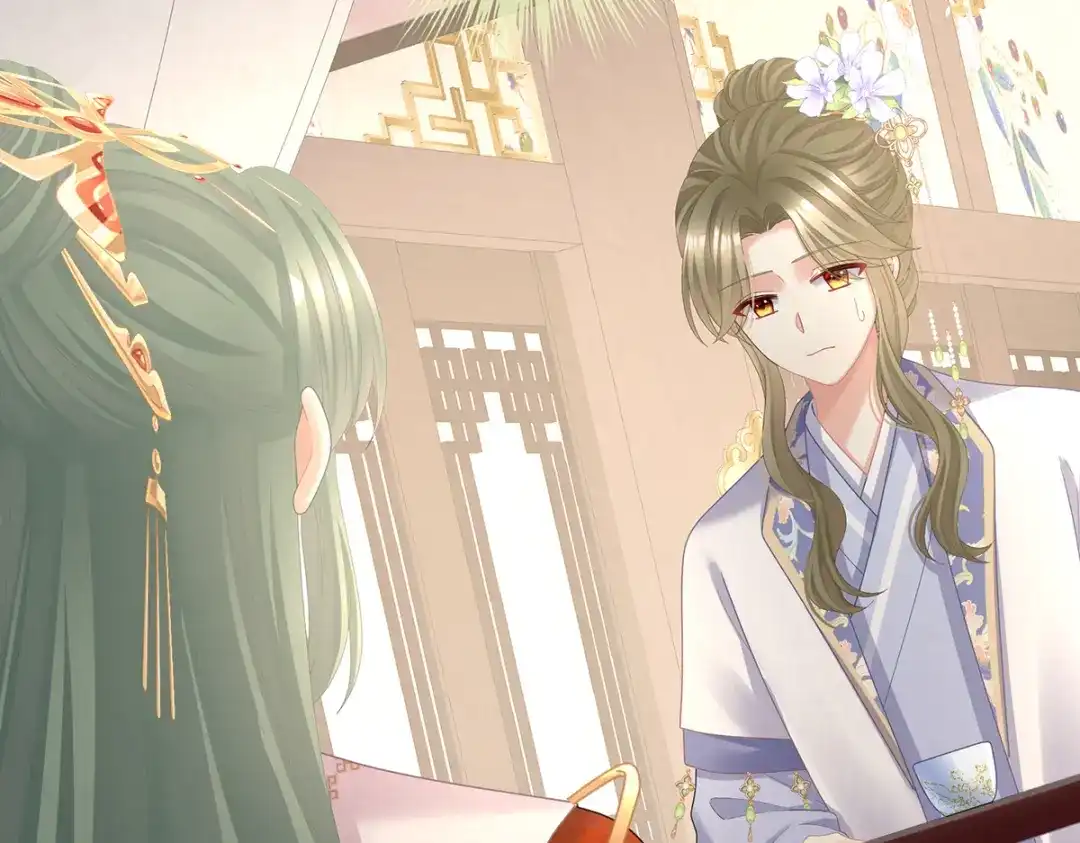 《女帝多蓝颜》第二季 100 当他习惯了逃避 第45页