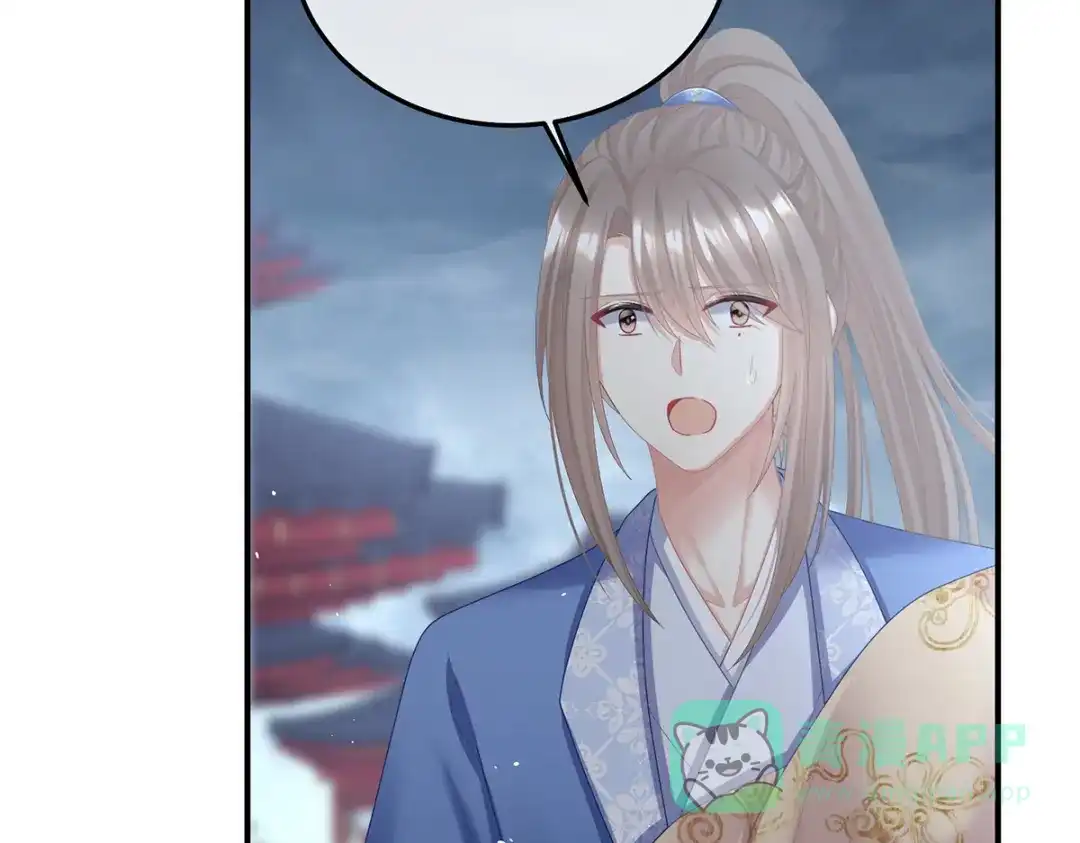 《女帝多蓝颜》第二季101 如此难言 第121页