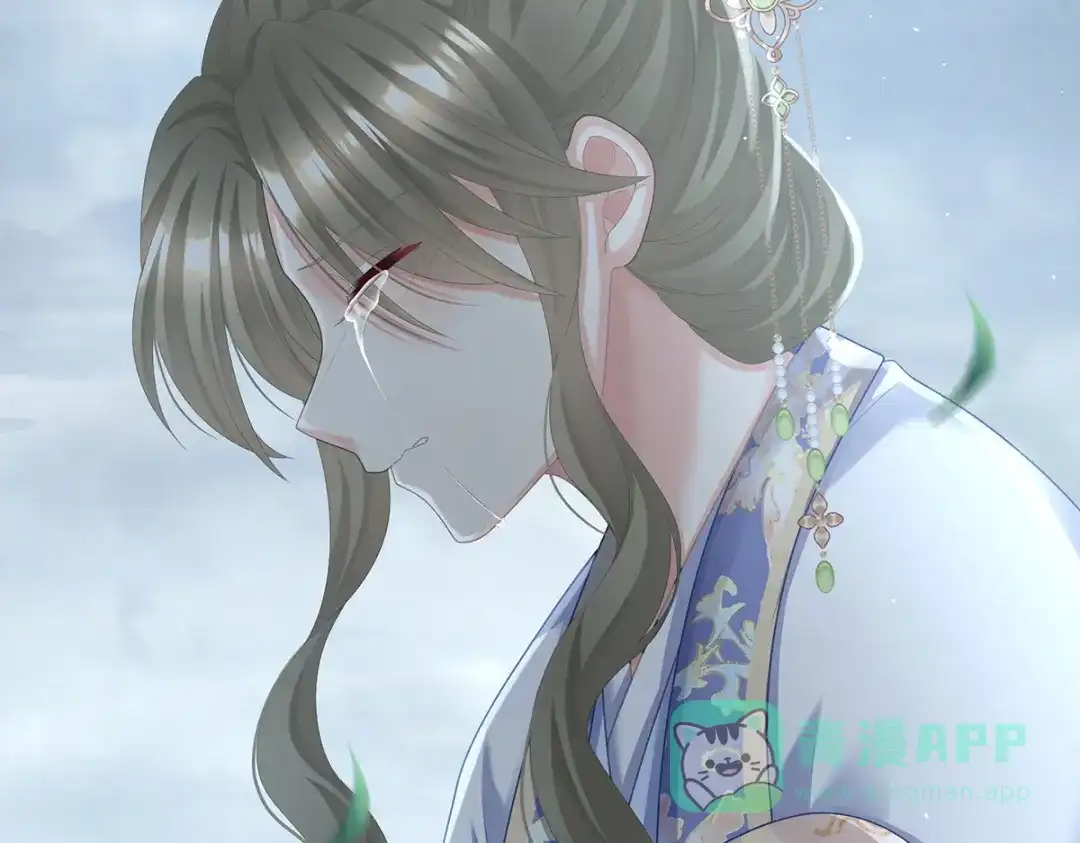 《女帝多蓝颜》第二季101 如此难言 第61页