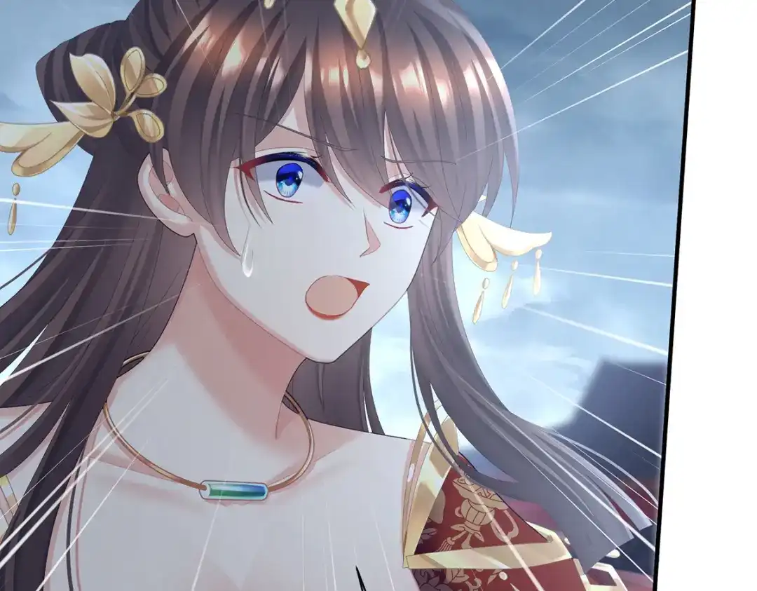 《女帝多蓝颜》第二季101 如此难言 第45页