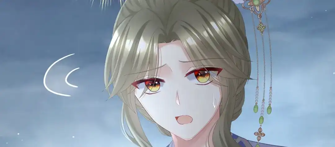 《女帝多蓝颜》第二季101 如此难言 第48页