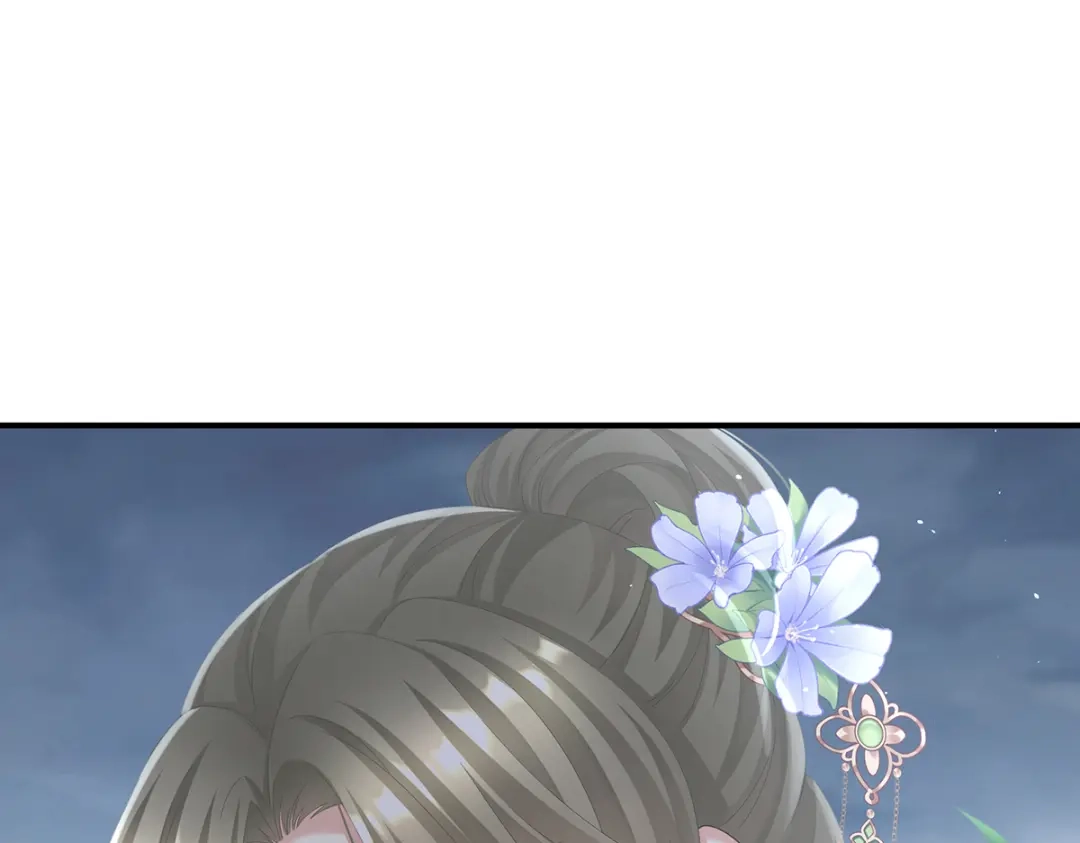 《女帝多蓝颜》第二季101 如此难言 第83页