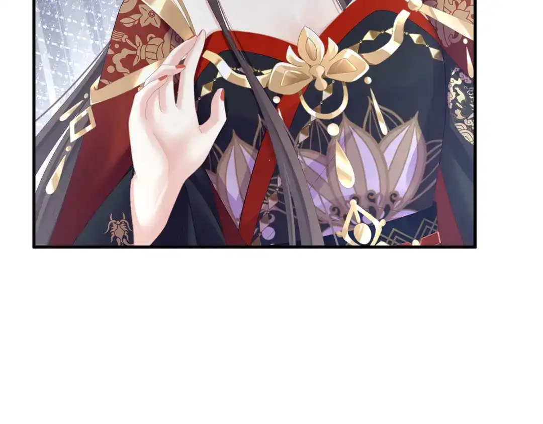 《女帝多蓝颜》第二季101 如此难言 第53页