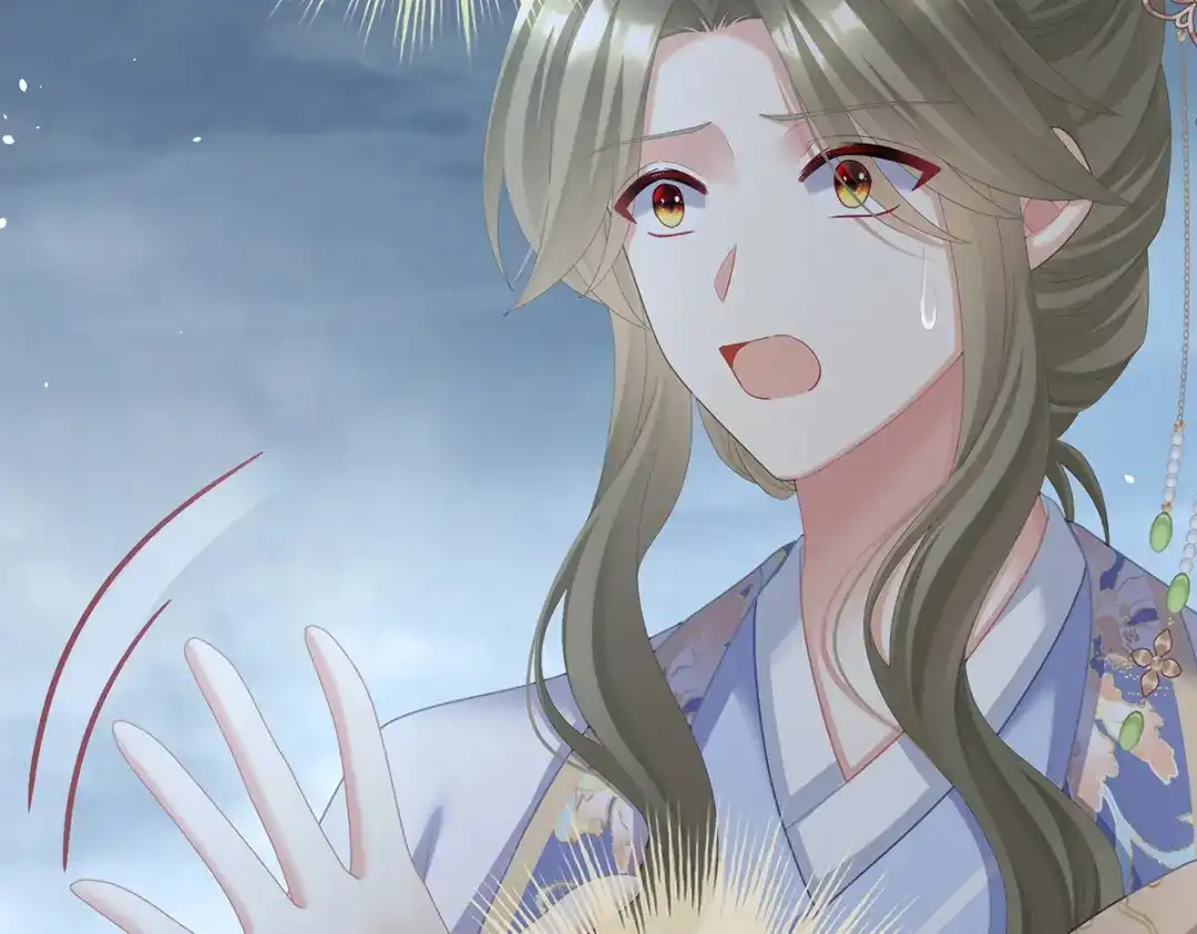 《女帝多蓝颜》第二季101 如此难言 第29页