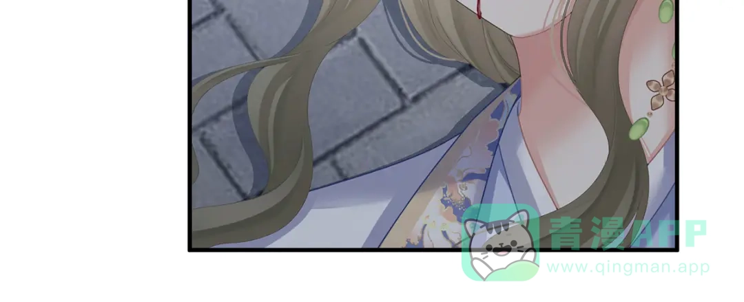 《女帝多蓝颜》第二季101 如此难言 第106页
