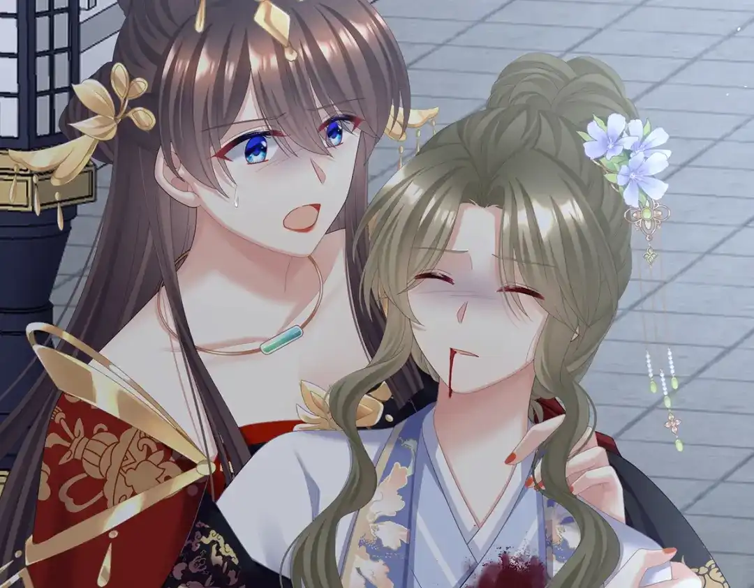 《女帝多蓝颜》第二季101 如此难言 第117页