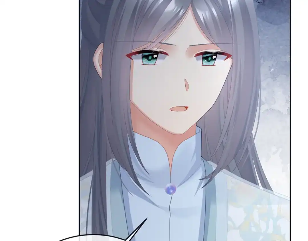 《女帝多蓝颜》第二季102 是他放的！ 第69页