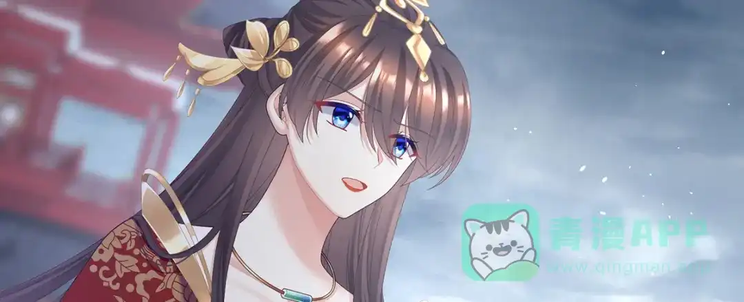 《女帝多蓝颜》第二季102 是他放的！ 第6页