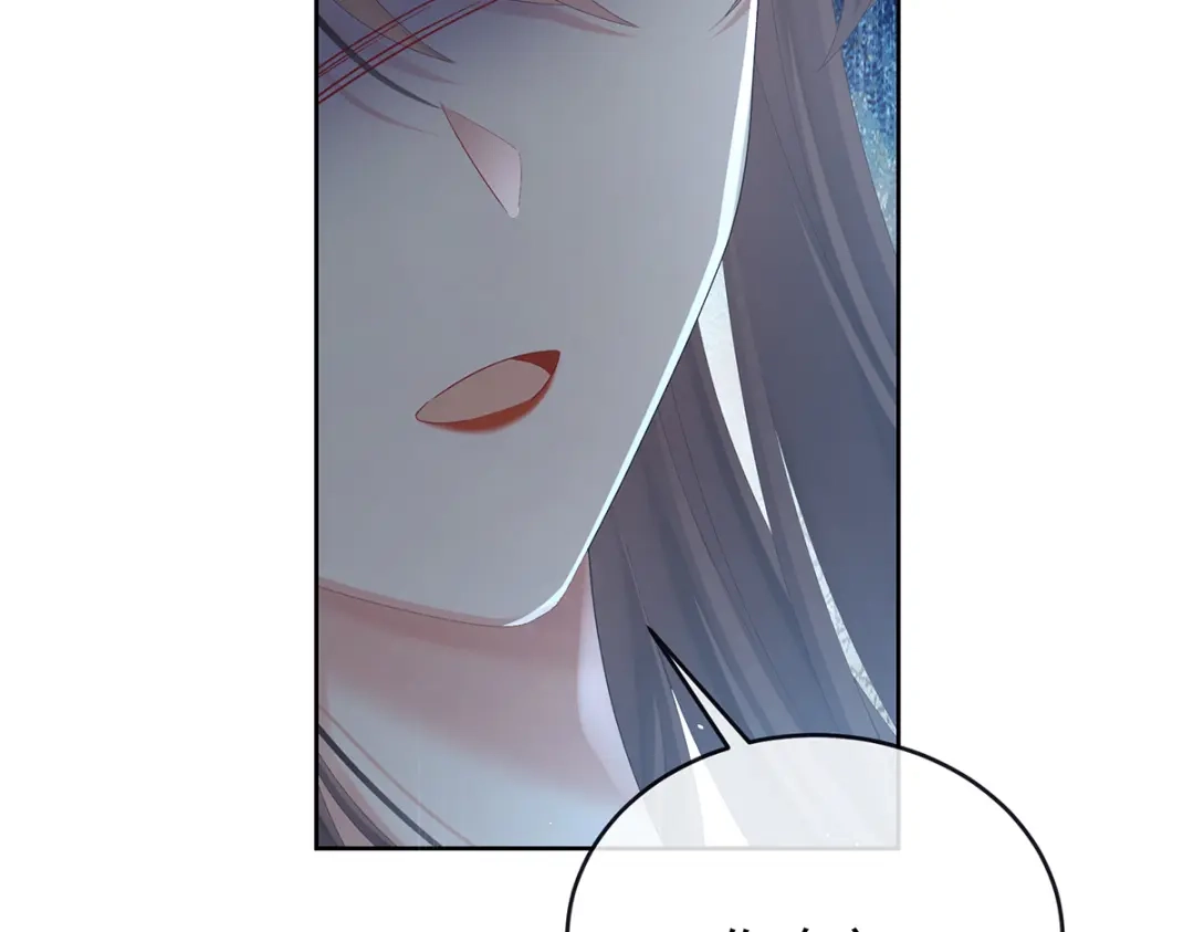《女帝多蓝颜》第二季102 是他放的！ 第85页