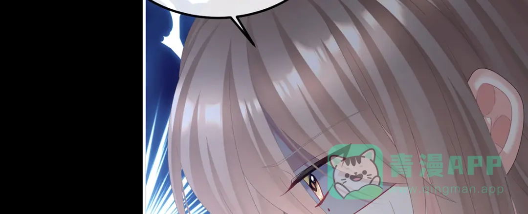 《女帝多蓝颜》第二季102 是他放的！ 第116页