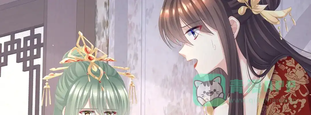 《女帝多蓝颜》第二季102 是他放的！ 第46页