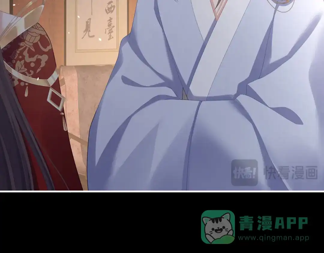 《女帝多蓝颜》第二季102 是他放的！ 第111页