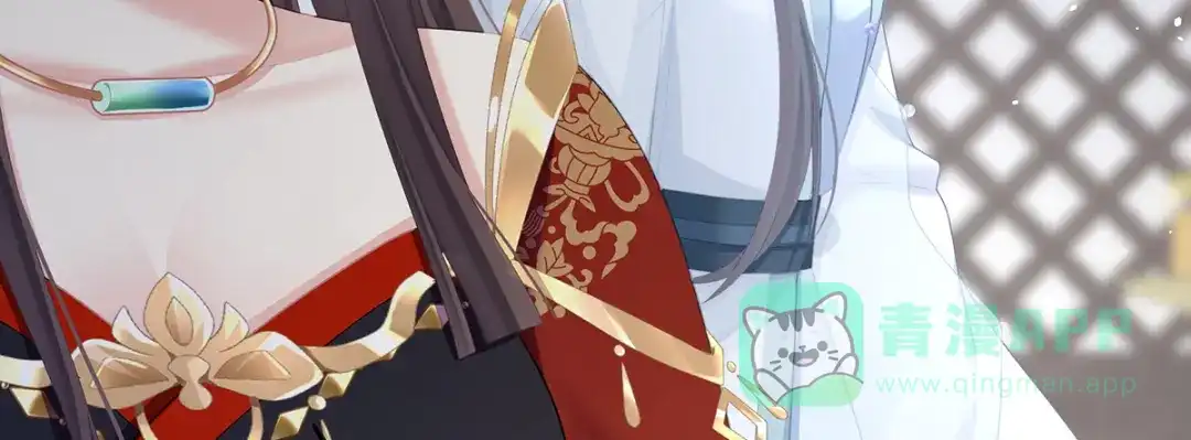 《女帝多蓝颜》第二季102 是他放的！ 第66页
