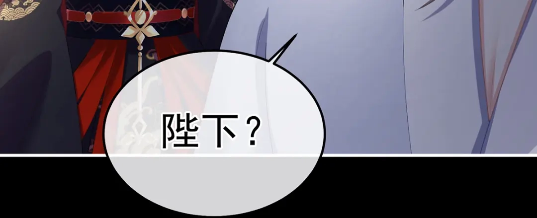《女帝多蓝颜》第二季102 是他放的！ 第108页