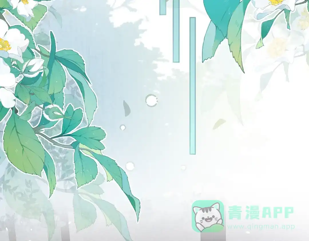《女帝多蓝颜》第二季102 是他放的！ 第61页