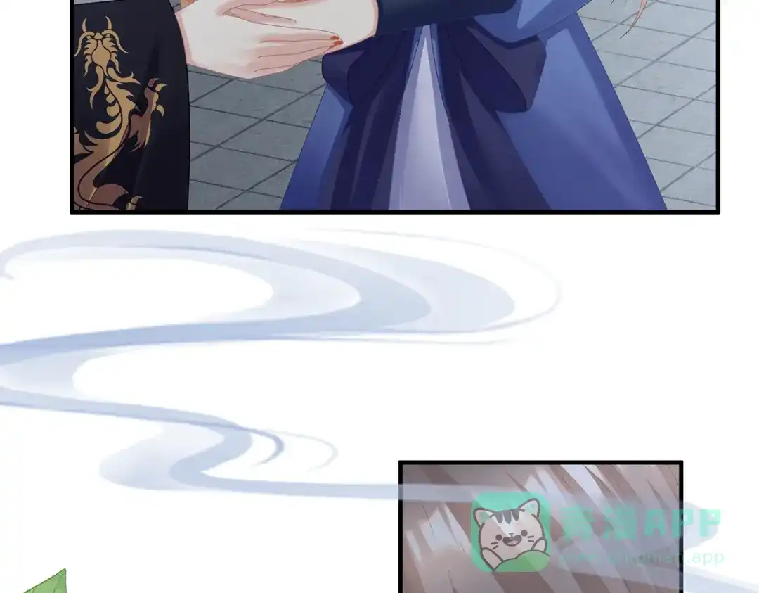 《女帝多蓝颜》第二季102 是他放的！ 第11页
