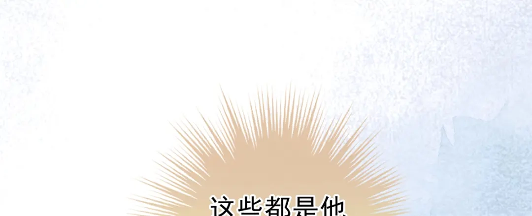 《女帝多蓝颜》第二季102 是他放的！ 第94页