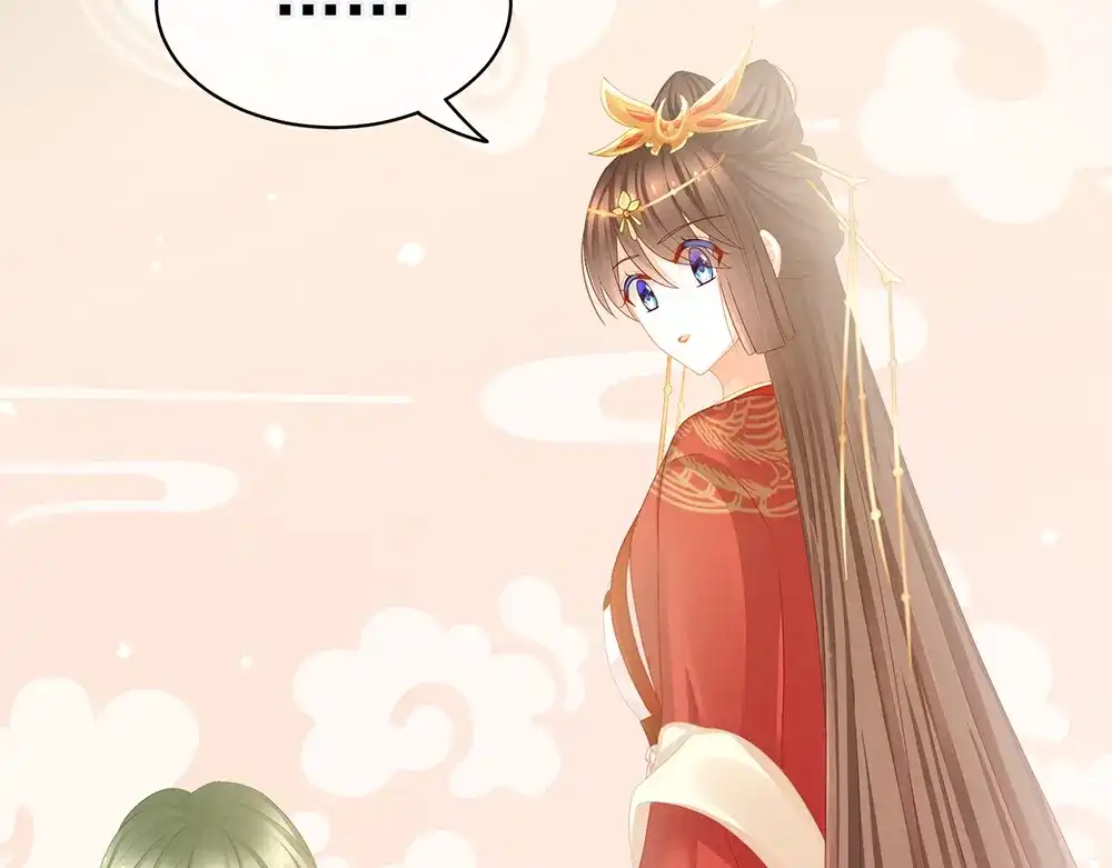 《女帝多蓝颜》第51话 永结同心 第38页