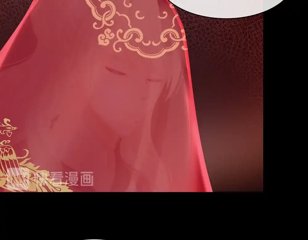 《女帝多蓝颜》第51话 永结同心 第18页