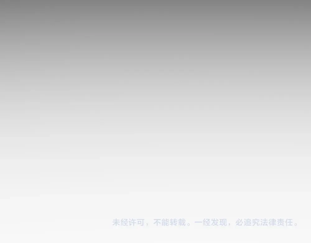 《女帝多蓝颜》第51话 永结同心 第78页