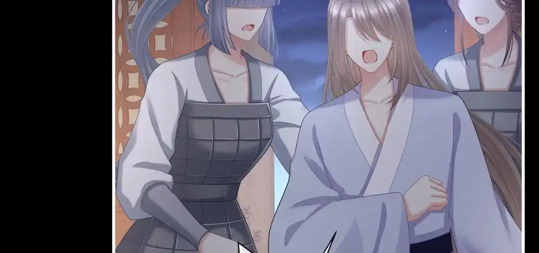 《女帝多蓝颜》第二季103 可否有一丝后悔 第32页
