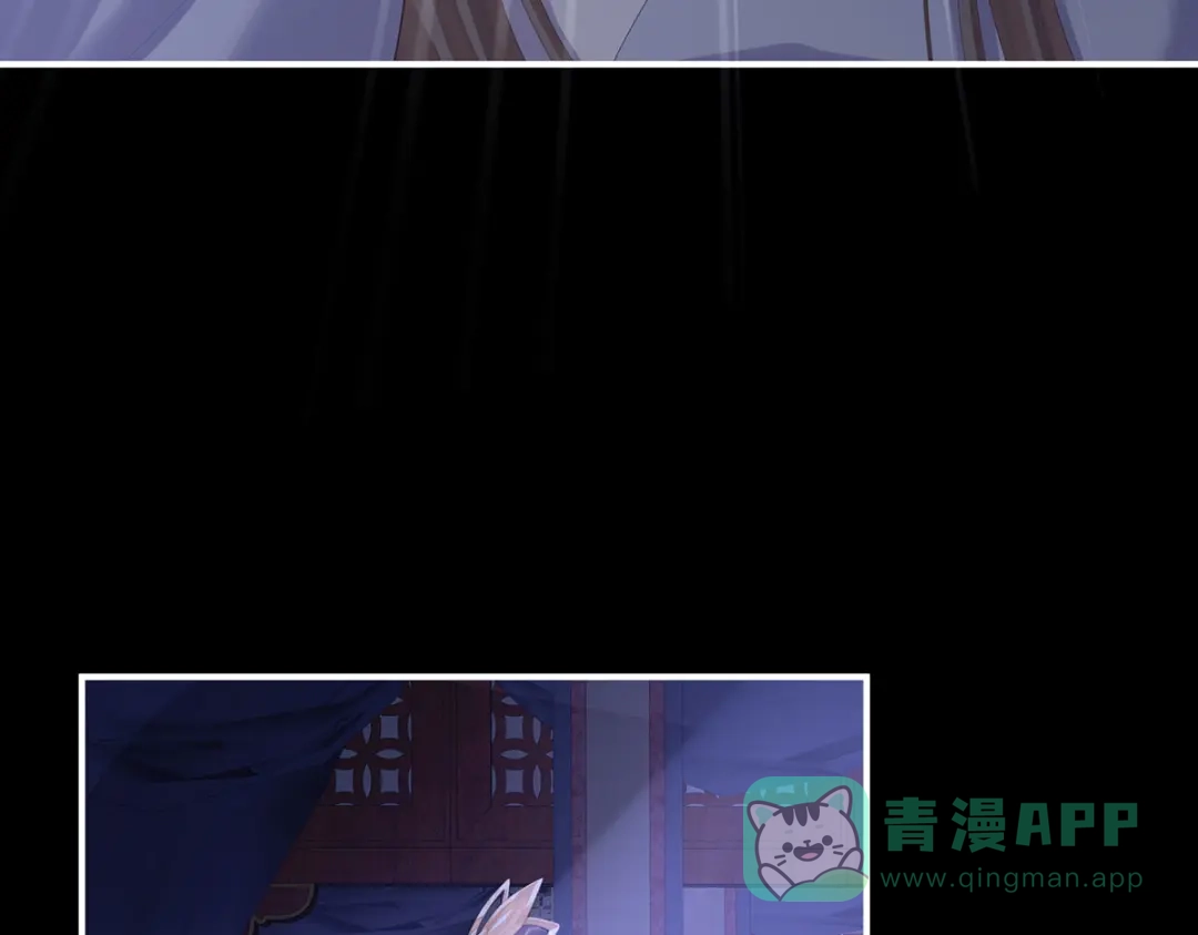 《女帝多蓝颜》第二季103 可否有一丝后悔 第41页