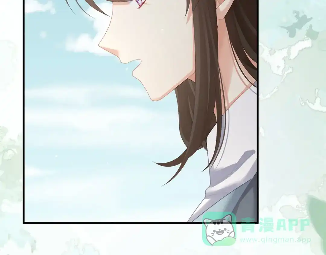 《女帝多蓝颜》第二季103 可否有一丝后悔 第61页