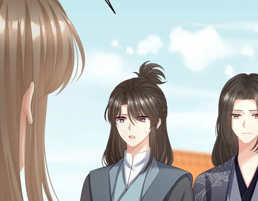 《女帝多蓝颜》第二季103 可否有一丝后悔 第53页