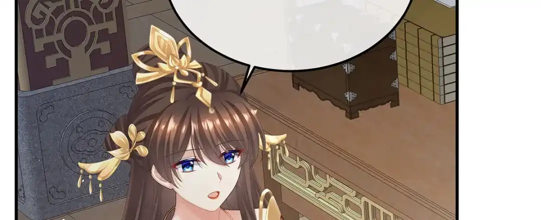 《女帝多蓝颜》第二季103 可否有一丝后悔 第82页