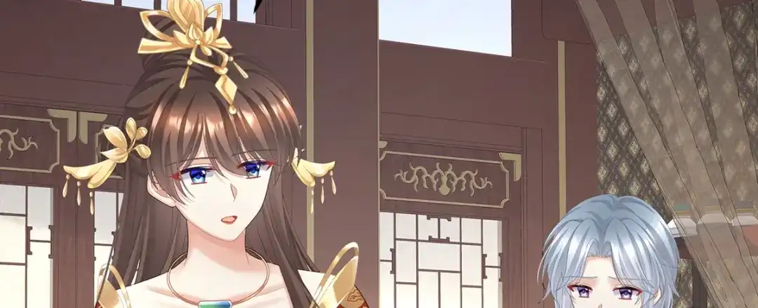 《女帝多蓝颜》第二季103 可否有一丝后悔 第70页