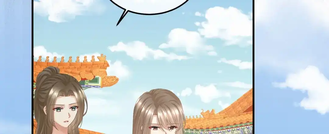 《女帝多蓝颜》第二季103 可否有一丝后悔 第50页