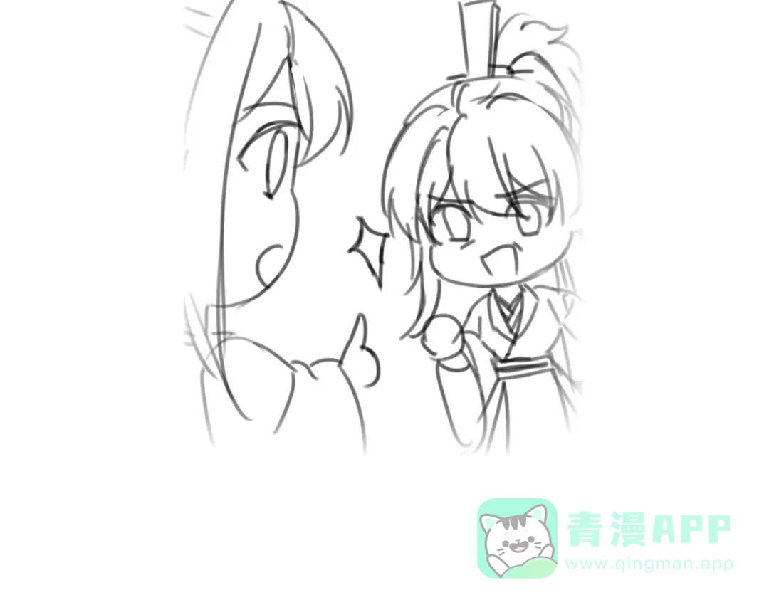 《女帝多蓝颜》第二季103 可否有一丝后悔 第126页