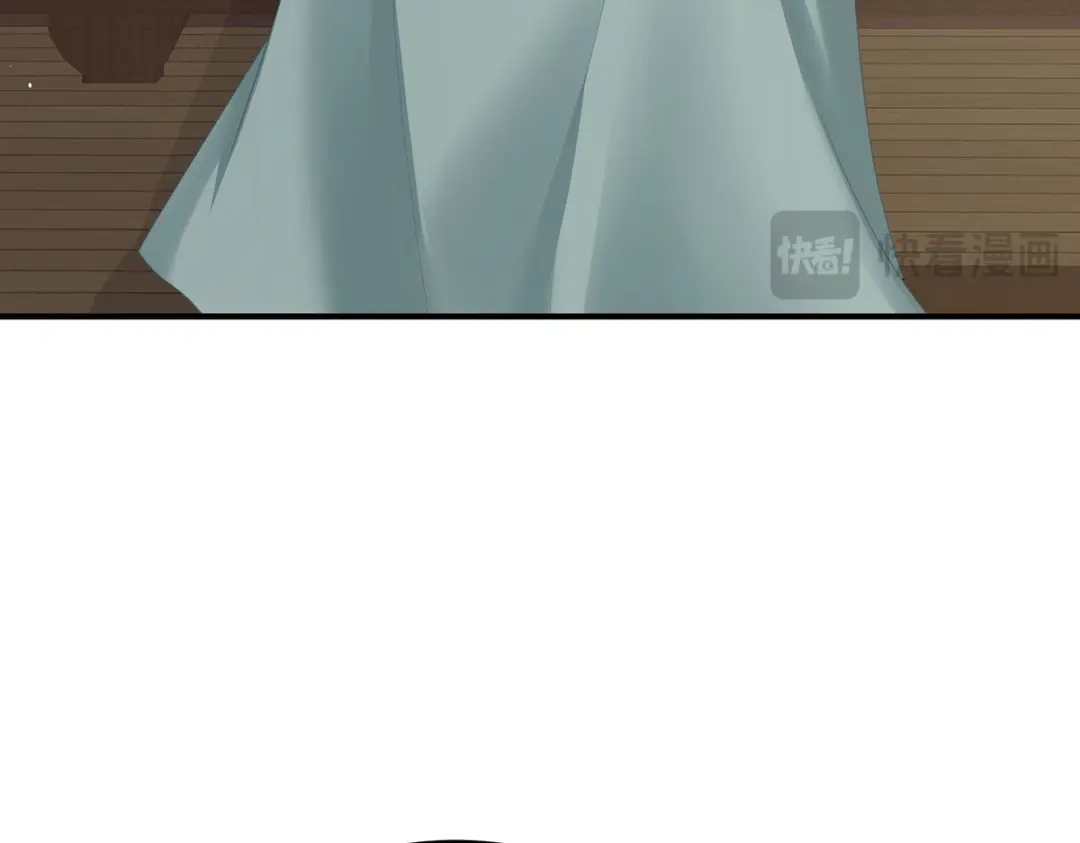 《女帝多蓝颜》第二季103 可否有一丝后悔 第99页